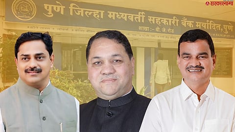 Senior Maharashtra leaders Dilip Walse Patil, Sangram Thopte and Datta Bharane declared ineligible under new cooperative bank director election rules.
