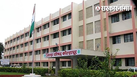 kolhapur zp