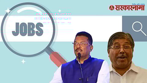 Maharashtra Recruitment