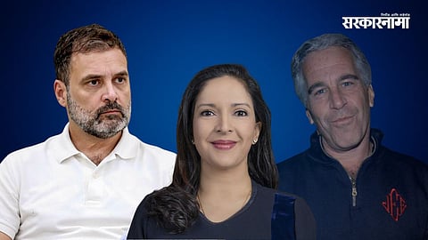 Rahul Gandhi, Himayani Puri