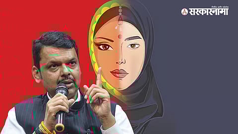 Nashik forced conversion case,