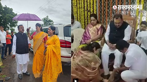 Rupali Chakankar News