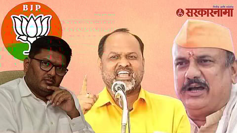 Rahuri Election Update