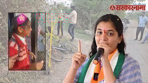 Jayashree Thorat update