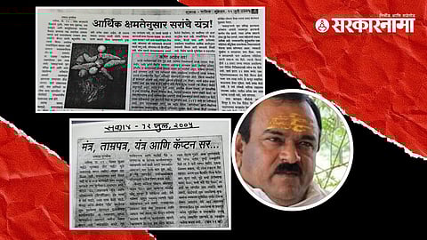 Captain Ashok Kharat