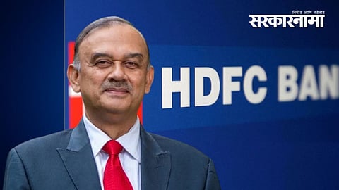 HDFC Bank chairman Atanu Chakraborty
