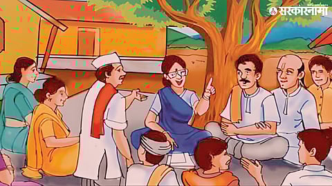 maharashtra gram panchayat
