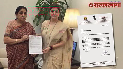 Ruapali Chakankar Resigns