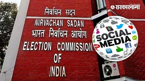 Election Commission social media ads rules