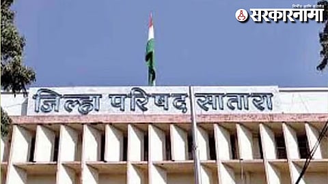 Satara Zilla Parishad  