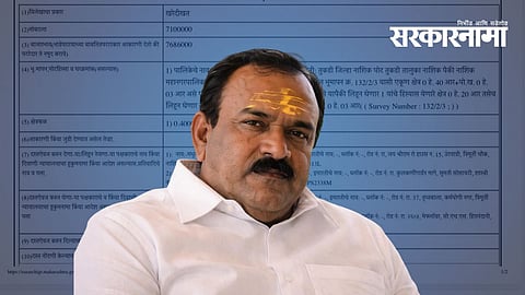 ashok kharat pathardi land scam