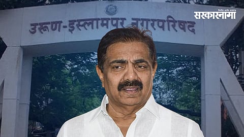 Urun Ishwarpur Election | Malgunde Case | Jayant Patil