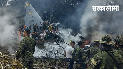 Colombia Plane Crash