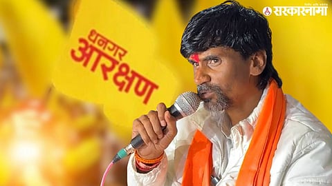 dhangar reservation protest; Manoj Jarange Patil