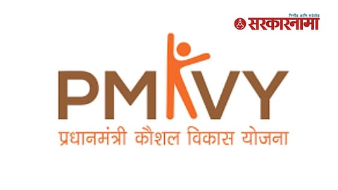 Modi government skill development scheme corruption