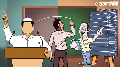 teachers constituency election