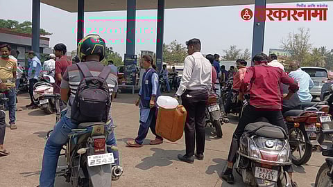 Kolhapur Petrol Pump