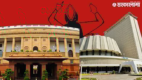 kolhapur loksabha assembly seat election