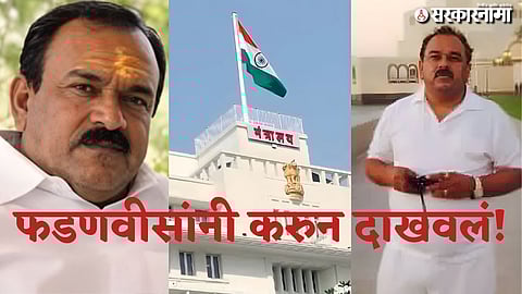 SRA Deputy Collector Abhijit Bhande Patil Transferred