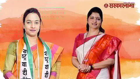 Prerna Balkawade, Rupali Chakankar