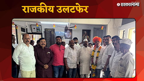 Maval APMC Election BJP Chairman Subhash Jadhav