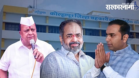 Hasan Mushrif, Vinay Kore, Navid Mushrif 