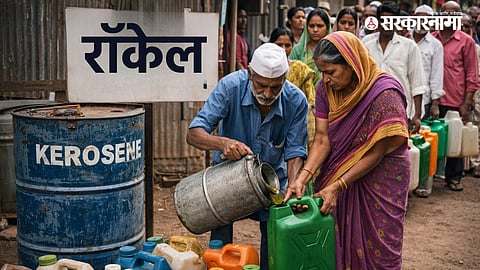 Government GR for Kerosene