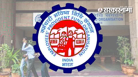 PF withdrawal : नोकरदारांसाठी आनंदाची बातमी! EPFO आणतेय 'व्हर्जन 3.0'; जाणून घ्या काय आहे नवीन प्लॅन?