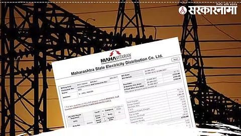 Mahavitran news .jpg