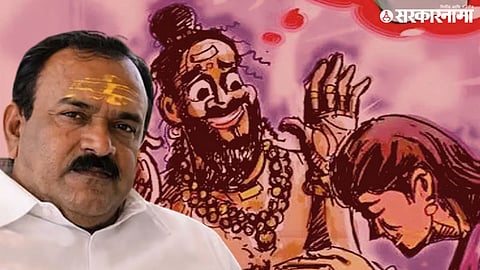 bhondubaba case; Ashok Kharat