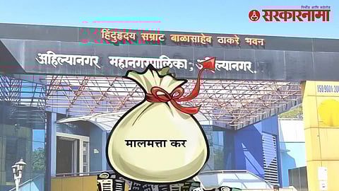 Ahilyanagar Property Tax Hike