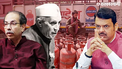 bjp vs shivsena Over kerosene decision; uddhav thackeray, Jawaharlal Nehru and devendra fadnavis
