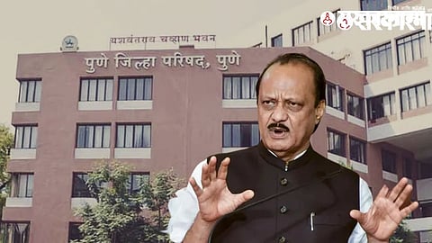 Pune ZP Ajit Pawar.jpg