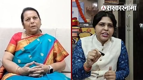 Trupti Desai revelation on Nilam Gorhe 