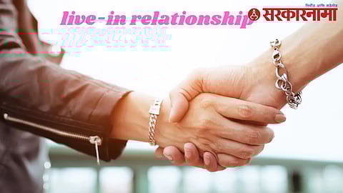 Live In Relationship