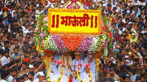 Dnyaneshwar Maharaj Palkhi Halt