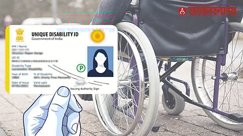 fake disability certificate scam