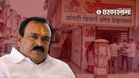 SIT investigation Ashok Kharat case 