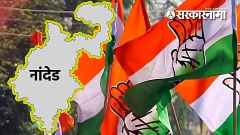 Congress News : अशोक चव्हाणांनी काँग्रेस सोडल्यानंतर तीन वर्षांनी नांदेडमध्ये पक्ष भाकरी फिरवणार!