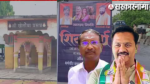 Rajan Patil-Abhijeet Patil