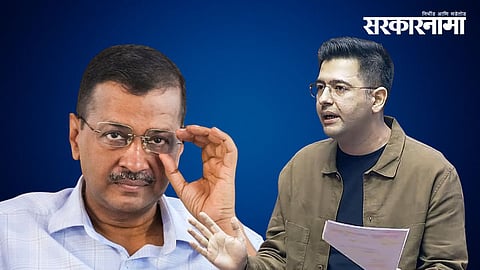 Arvind Kejriwal, Raghav Chadha