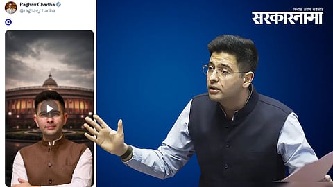 Raghav Chadha