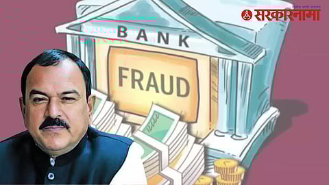 Ashok Kharat opened 130 bank accounts fraud