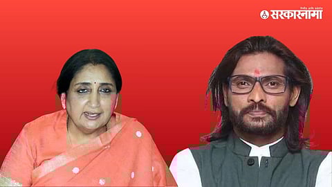 Abhijit Bichukale Sunetra Pawar.jpg