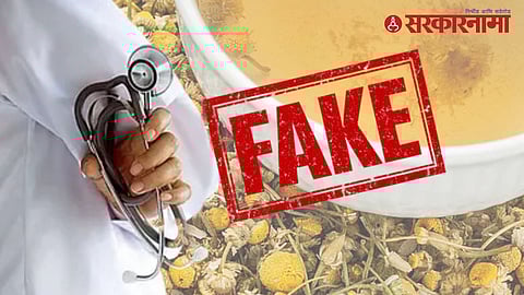 Fake Doctor Scam