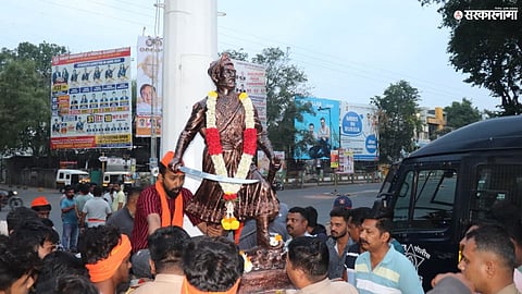 Sangli Sambhaji Maharaj Statue