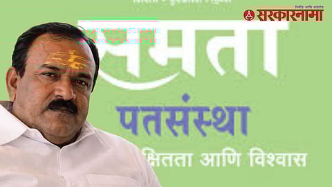 Samata Patsanstha And Ashok Kharat 