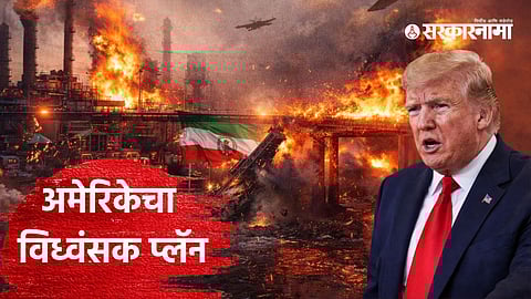 Donald Trump Iran threat, AI image