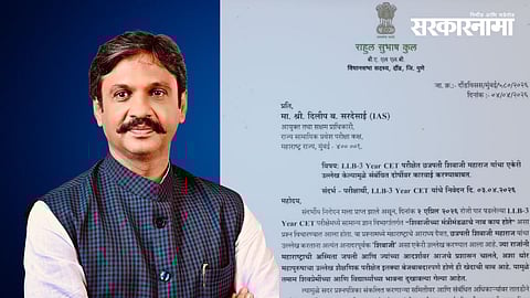 MLA Rahul Kul raises concern over the disrespectful mention of Shivaji Maharaj in the CET exam, demanding strict action.