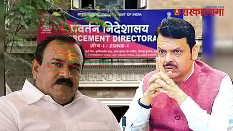 Ashok Kharat , Devendra Fadnavis